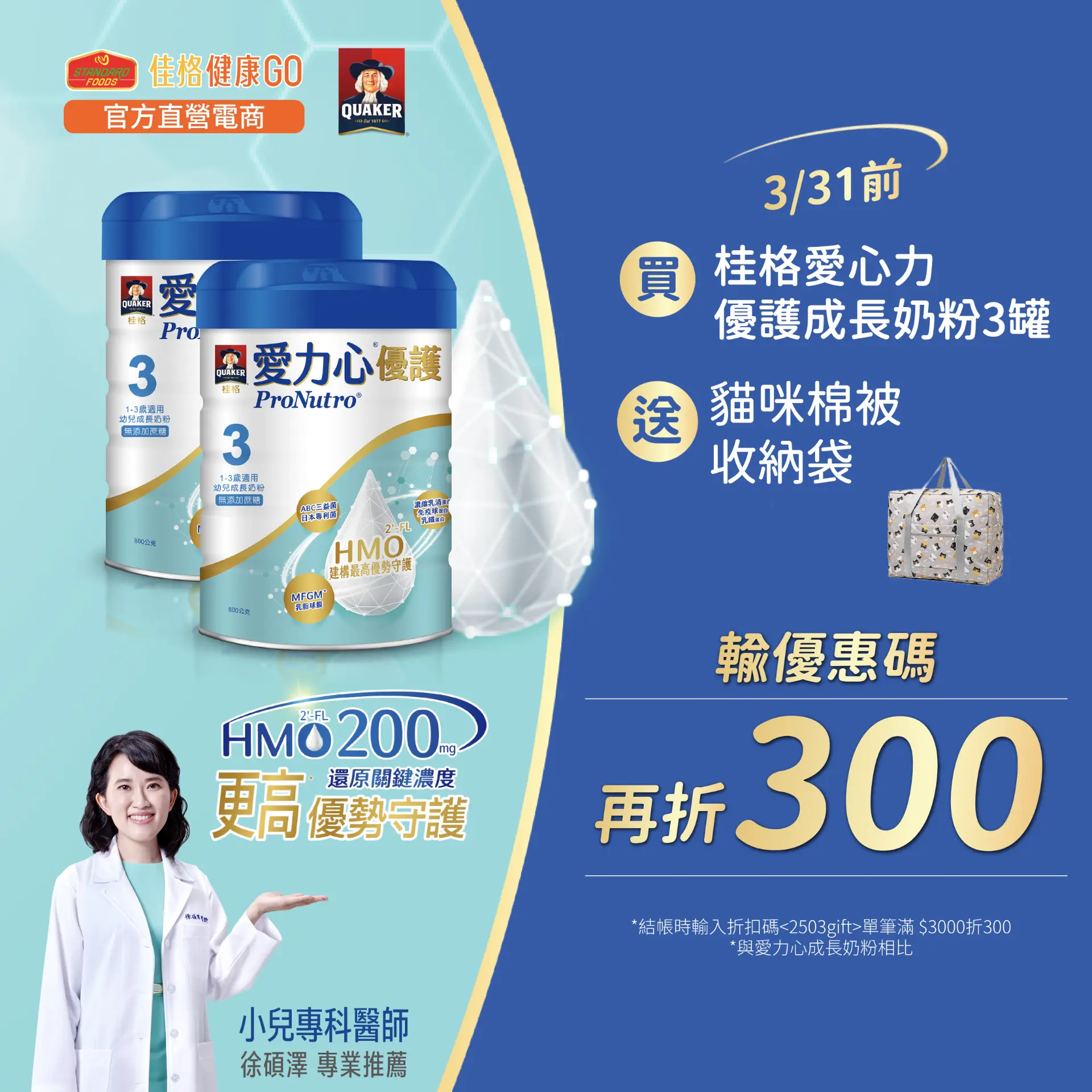 1:1 產品組合廣告素材