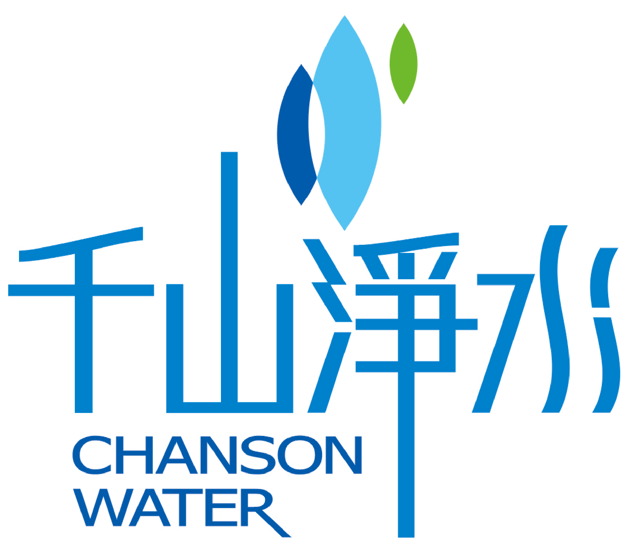 千山淨水 Chanson Water